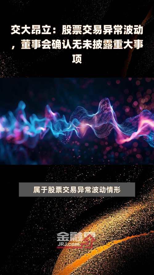 交易可以几股几股交易吗-股票交易能买一股吗