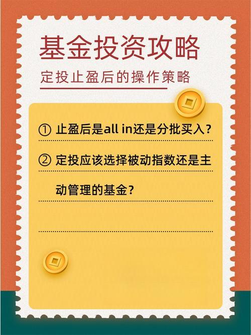 股票定投和直接买入有什么区别-股票定投好还是买入好-第2张图片 股票定投和直接买入有什么区别-股票定投好还是买入好-第2张图片