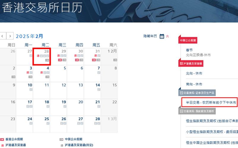 6月1日休市吗/6月1号股票休市吗-第1张图片 6月1日休市吗/6月1号股票休市吗-第1张图片