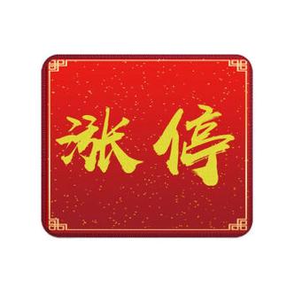 元宵节股市休假吗2023