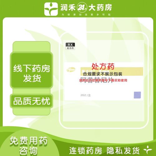 英立达是哪个公司的，英立达进医保了吗