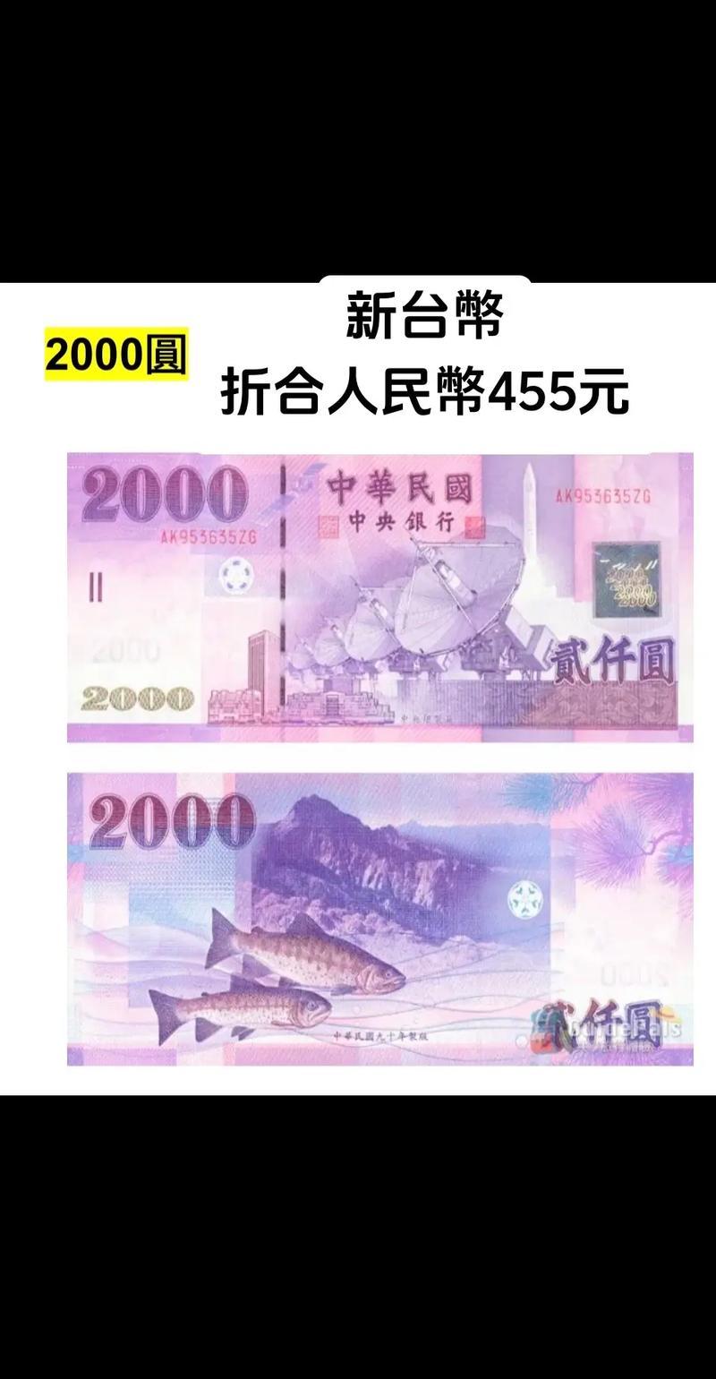 新币和人民币的比例是多少/新币和人民币的比例是多少啊