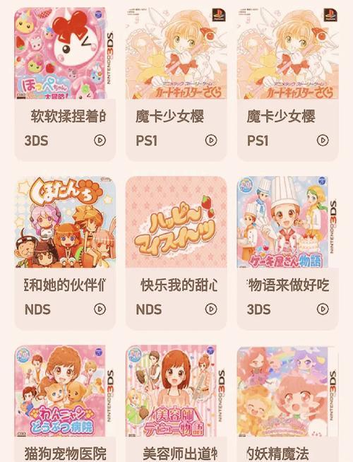 3ds和nds的区别，nds与3ds哪个性价比高