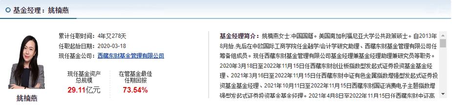 东财信投是东方财富旗下公司吗-东财是哪个公司-第2张图片 东财信投是东方财富旗下公司吗-东财是哪个公司-第2张图片