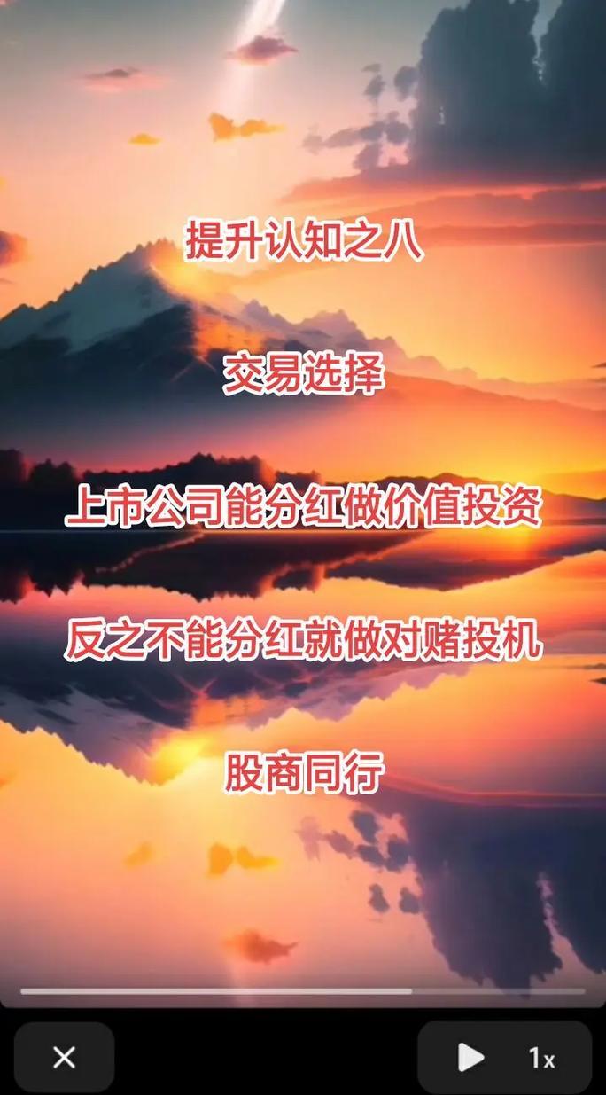 投资上市公司怎么赚钱-第1张图片 投资上市公司怎么赚钱-第1张图片