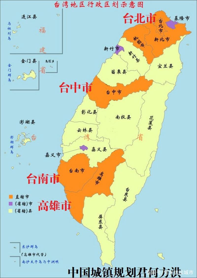 台湾省有几个市