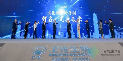 卫光生物为什么一直跌/卫光生物啥时候分红-第2张图片 卫光生物为什么一直跌/卫光生物啥时候分红-第2张图片