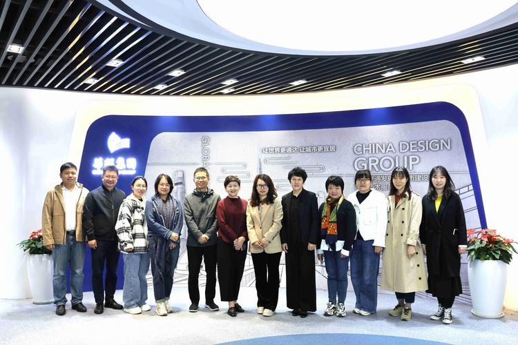 华设设计集团股份有限公司怎样/华设设计股份有限公司是国企吗-第2张图片 华设设计集团股份有限公司怎样/华设设计股份有限公司是国企吗-第2张图片