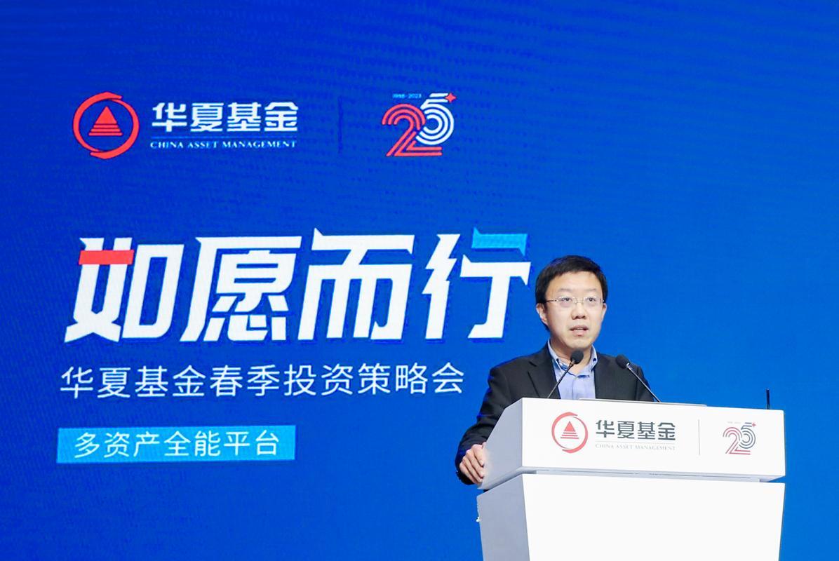 华夏基金连续多少年荣获被动金牛投资公司，华夏 基金