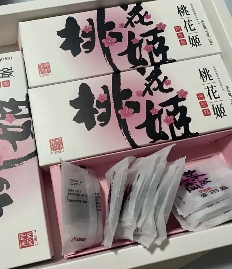 东阿阿胶桃花姬180克多少钱一盒-第2张图片 东阿阿胶桃花姬180克多少钱一盒-第2张图片