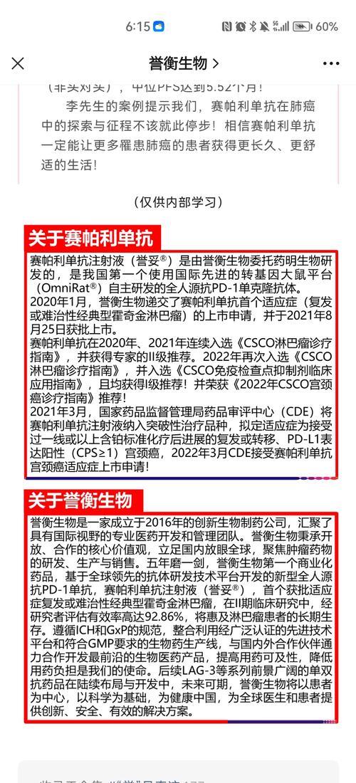 002437股吧怎么样-002843股吧-第1张图片 002437股吧怎么样-002843股吧-第1张图片