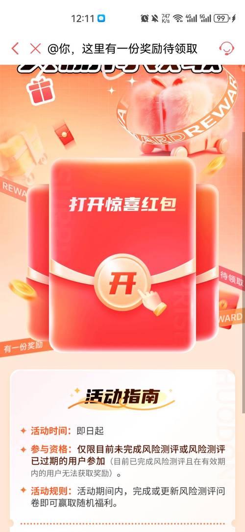 汇添富的现金宝怎么样,汇添富现金宝是p2p吗-第1张图片 汇添富的现金宝怎么样,汇添富现金宝是p2p吗-第1张图片