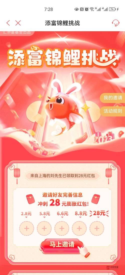 汇添富的现金宝怎么样,汇添富现金宝是p2p吗-第2张图片 汇添富的现金宝怎么样,汇添富现金宝是p2p吗-第2张图片