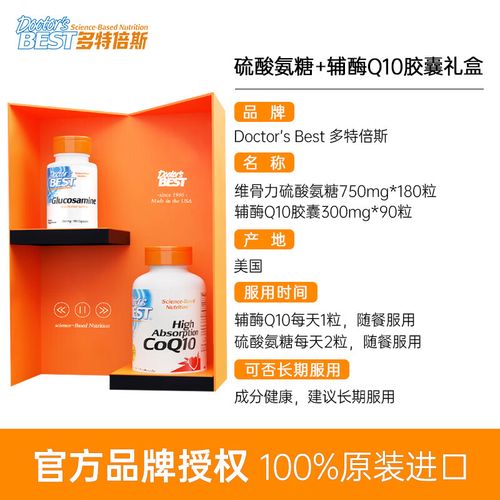 金达威收购多特倍斯-金达威收购美国-第2张图片 金达威收购多特倍斯-金达威收购美国-第2张图片