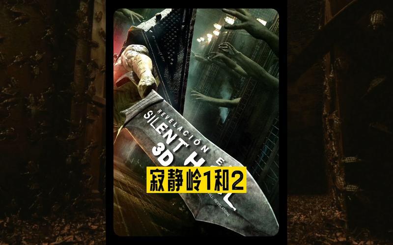 寂静岭怪物为什么进不了教堂,寂静岭怪物来历-第2张图片 寂静岭怪物为什么进不了教堂,寂静岭怪物来历-第2张图片