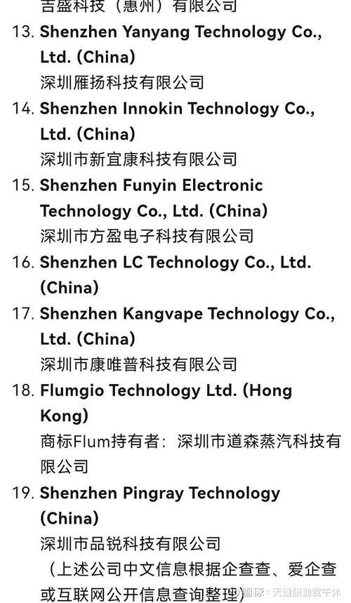 赢合科技是干什么的-赢合科技百度百科