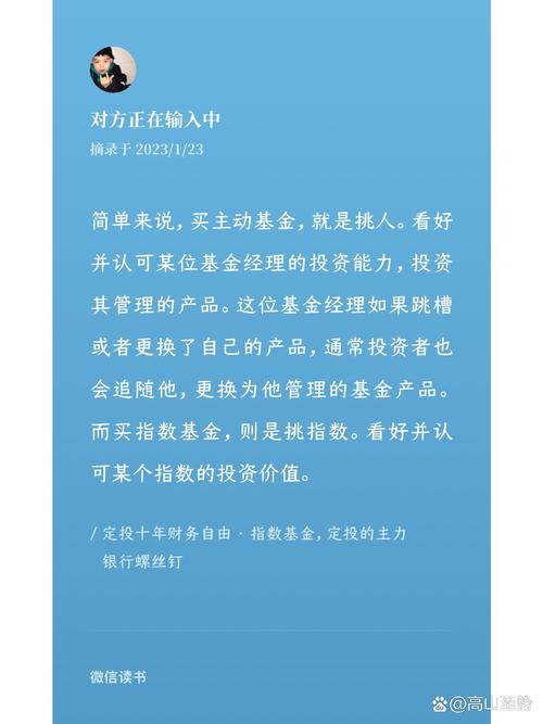 怎么看基金是主动型还是被动型-怎么知道基金是主动型还是被动型-第1张图片 怎么看基金是主动型还是被动型-怎么知道基金是主动型还是被动型-第1张图片