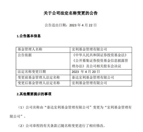 泰达宏利基金靠谱吗-第1张图片 泰达宏利基金靠谱吗-第1张图片