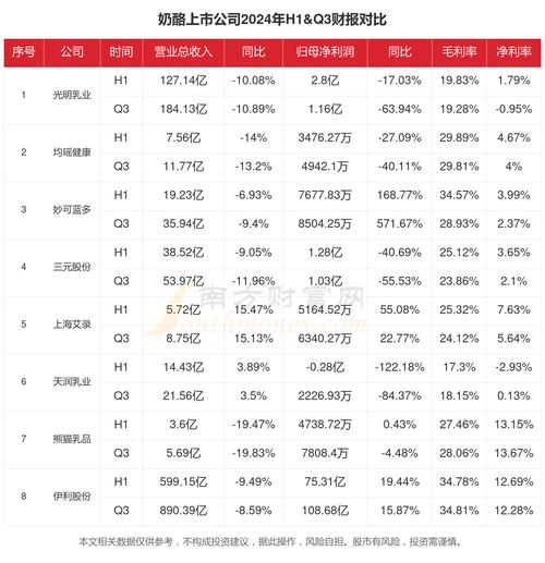 600597股票走势?-600390股票走势-第2张图片 600597股票走势?-600390股票走势-第2张图片