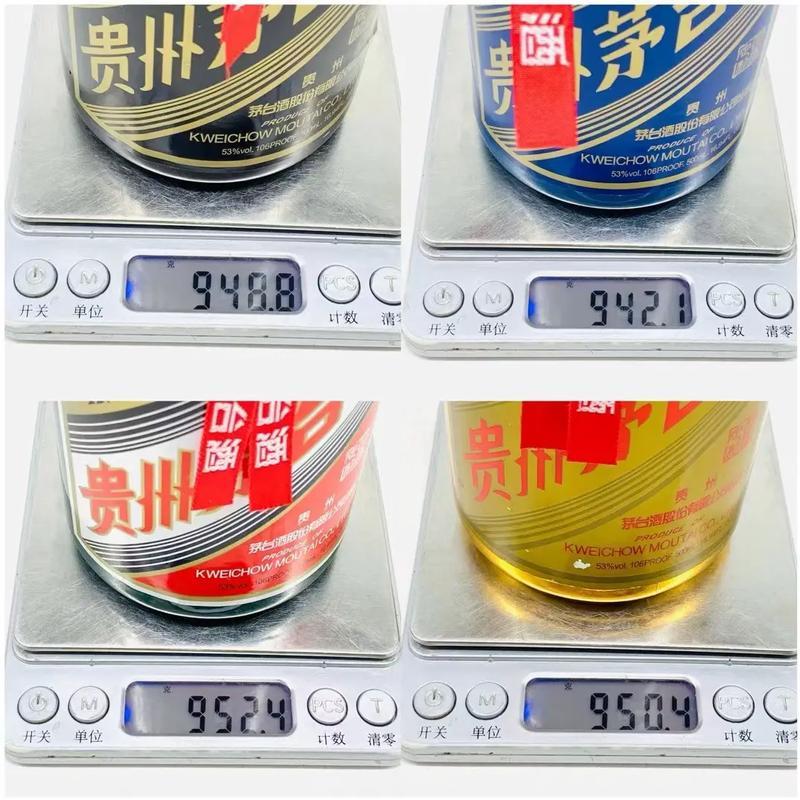贵州茅台52度400ml费用/52度500ml贵州茅台多少钱-第2张图片 贵州茅台52度400ml费用/52度500ml贵州茅台多少钱-第2张图片