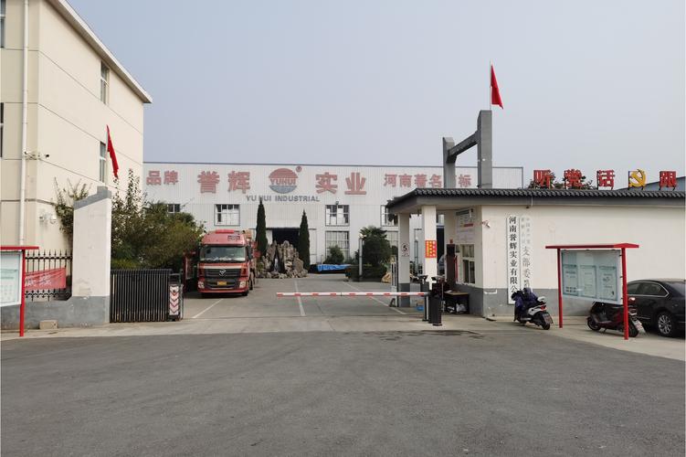 郑州国有企业有哪些-第2张图片 郑州国有企业有哪些-第2张图片