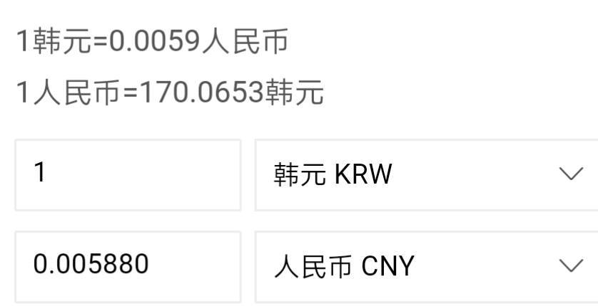 hk78等于多少人民币-第2张图片 hk78等于多少人民币-第2张图片