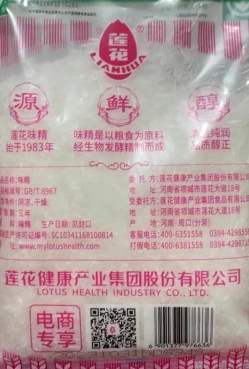 味精好还是鸡精好啊，味精好还是鸡精好啊