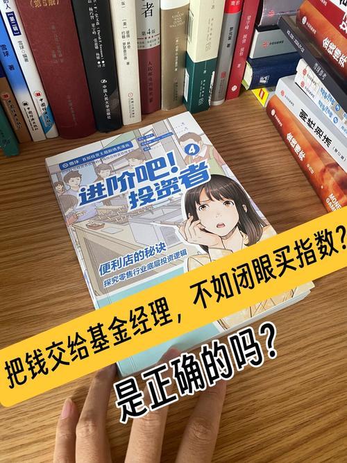 怎样购买美国基金-怎样购买美国基金赚钱