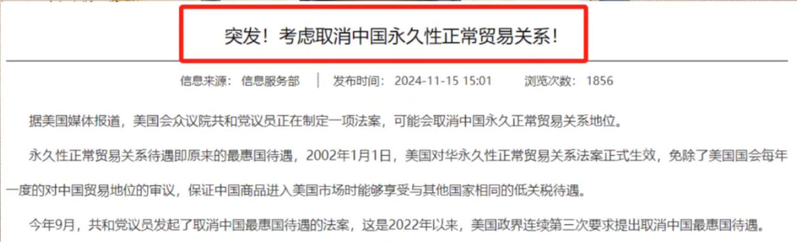 美元汇率升高是升值还是贬值/美元汇率升高是啥意思-第2张图片 美元汇率升高是升值还是贬值/美元汇率升高是啥意思-第2张图片