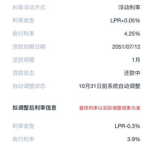 兴业银行3年定期存款利率,兴业银行三年期利率多少-第2张图片 兴业银行3年定期存款利率,兴业银行三年期利率多少-第2张图片