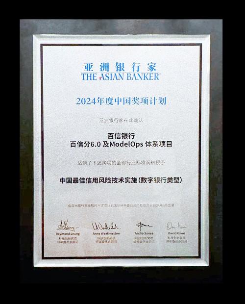 百信银行可靠吗/近来哪家银行最安全可靠-第1张图片 百信银行可靠吗/近来哪家银行最安全可靠-第1张图片