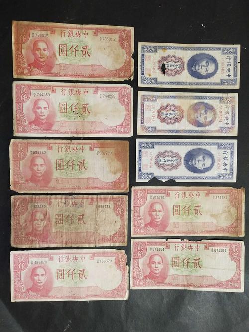 钱币收藏群/钱币收藏群入口最新版-第2张图片 钱币收藏群/钱币收藏群入口最新版-第2张图片