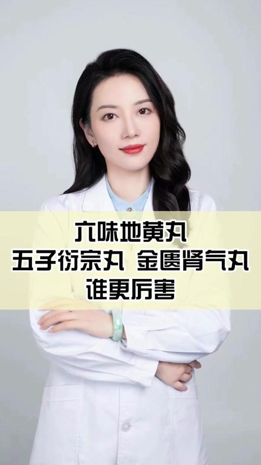 南京同仁堂和北京同仁堂的区别
