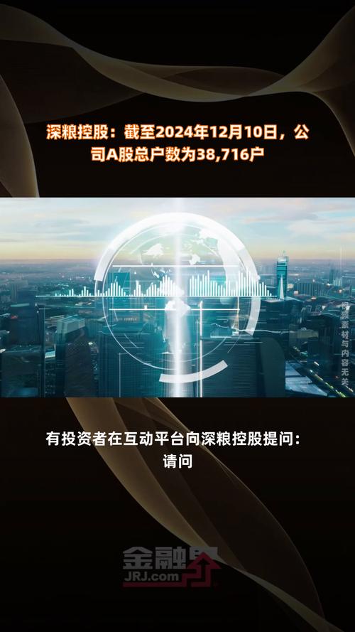 深粮控股什么概念-第2张图片 深粮控股什么概念-第2张图片