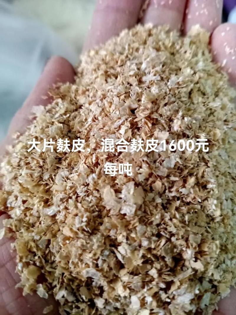 中国饲料行业信息网麸皮费用/麸皮饲料使用方法-第1张图片 中国饲料行业信息网麸皮费用/麸皮饲料使用方法-第1张图片