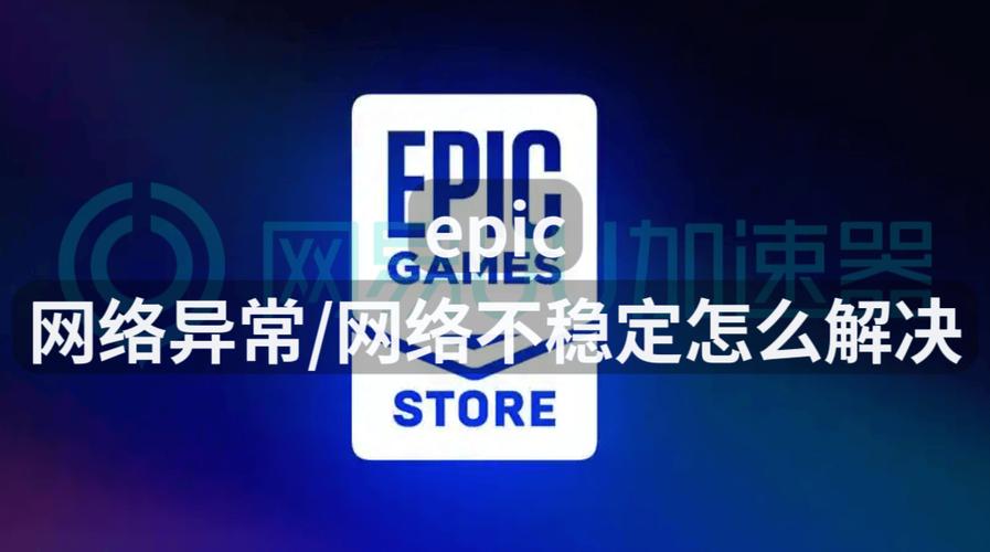 网络异常900是怎么回事/网络异常,900