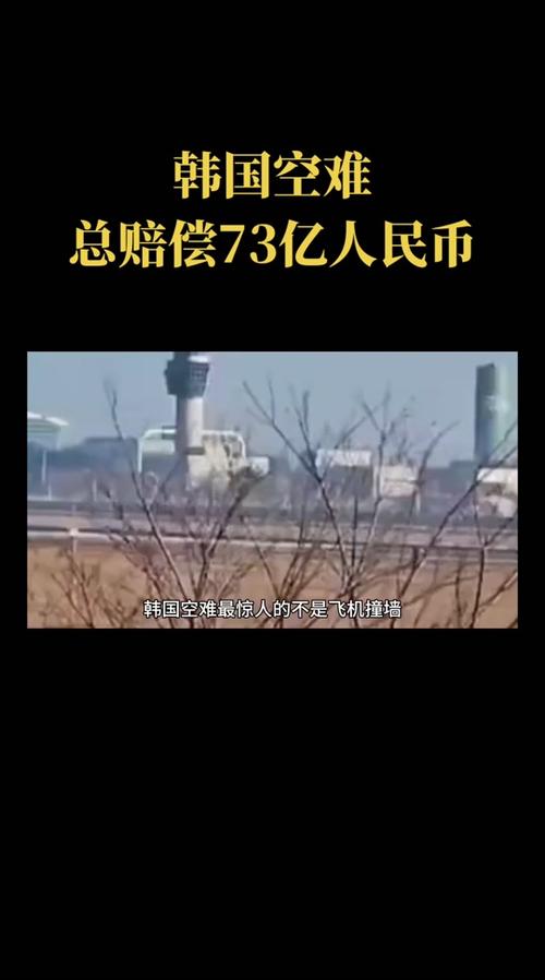 韩国的19亿是多少人民币-韩国的19亿是多少人民币啊-第1张图片 韩国的19亿是多少人民币-韩国的19亿是多少人民币啊-第1张图片