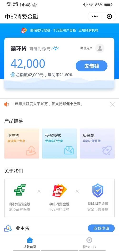 中邮钱包是怎么样的平台-中邮钱包怎么样?中邮钱包可靠吗-第2张图片 中邮钱包是怎么样的平台-中邮钱包怎么样?中邮钱包可靠吗-第2张图片