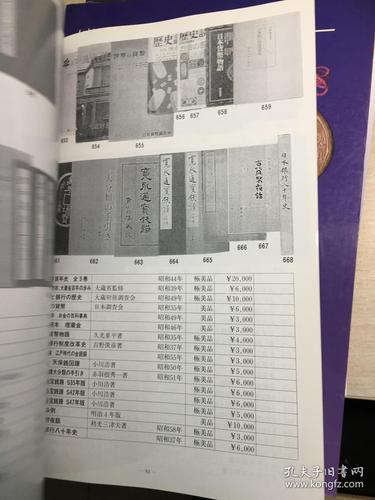 中国钱币期刊-中国钱币期刊官方网站-第2张图片 中国钱币期刊-中国钱币期刊官方网站-第2张图片