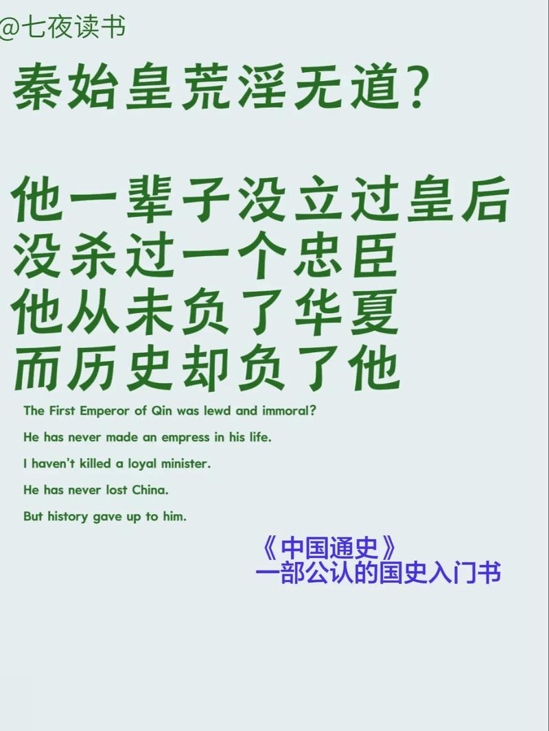 吕不韦为什么不篡位/吕不韦为什么不让权-第2张图片 吕不韦为什么不篡位/吕不韦为什么不让权-第2张图片