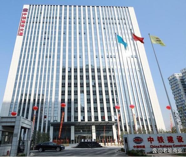 中国通号集团有限公司是央企吗-中国通号集团总部-第2张图片 中国通号集团有限公司是央企吗-中国通号集团总部-第2张图片