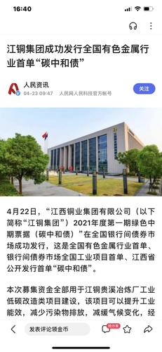 华银电力是2022年国改股吗-华银电力还有希望吗-第1张图片 华银电力是2022年国改股吗-华银电力还有希望吗-第1张图片