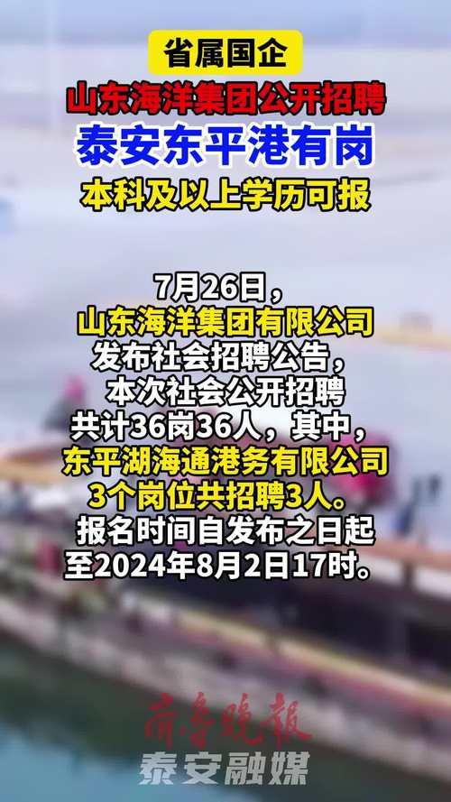 东海东开发区有招工吗,东海开发招聘-第2张图片 东海东开发区有招工吗,东海开发招聘-第2张图片