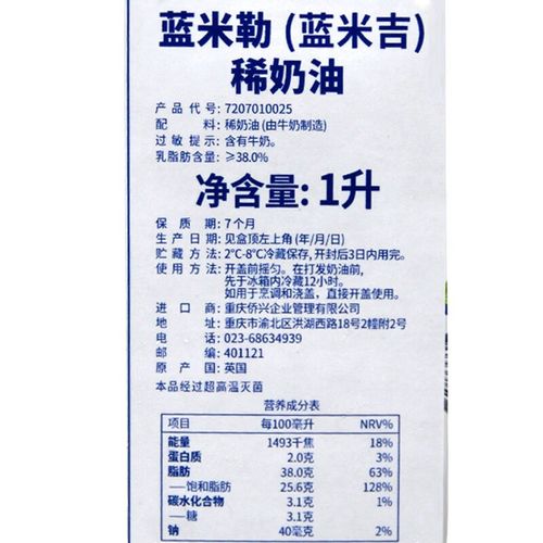 1l和1kg一样吗/1l等于1斤吗
