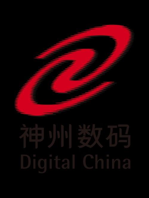 神州数码是垃圾公司吗-第2张图片 神州数码是垃圾公司吗-第2张图片