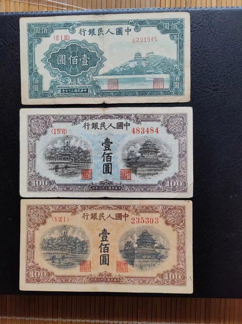 第一套人民币100元现在值多少钱-第1张图片 第一套人民币100元现在值多少钱-第1张图片