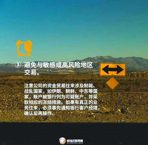 收获日2离岸账户什么意思/收获日2离岸账户的钱怎么取出来