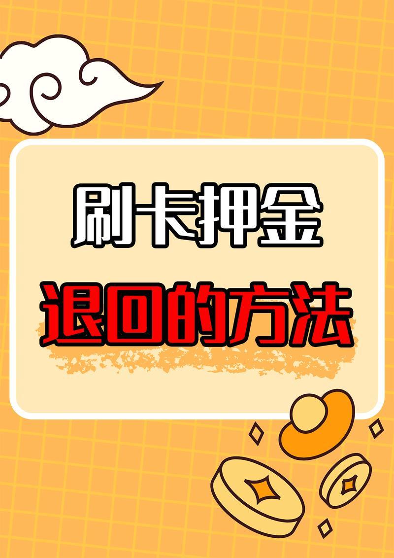银联pos机怎么退款/银联pos机怎么退款申请-第2张图片 银联pos机怎么退款/银联pos机怎么退款申请-第2张图片