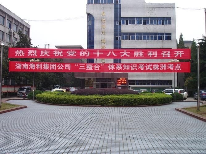 常德海利化工是国企吗-湖南海利常德公司-第2张图片 常德海利化工是国企吗-湖南海利常德公司-第2张图片
