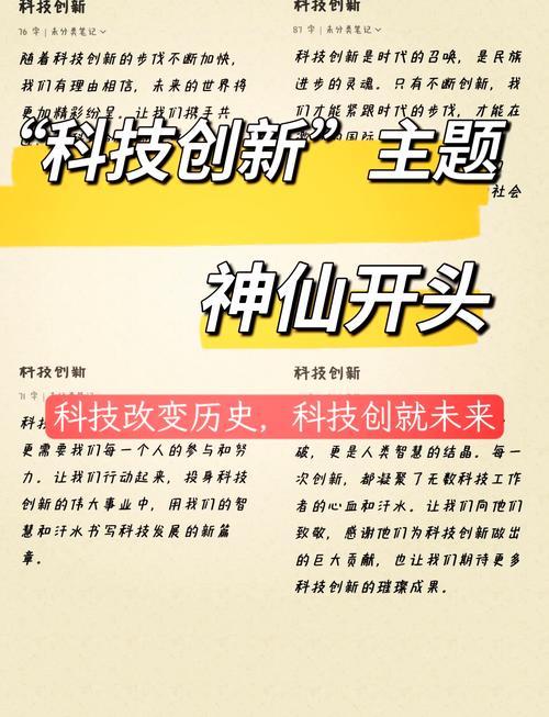 创新驱动发展战略时间-第2张图片 创新驱动发展战略时间-第2张图片